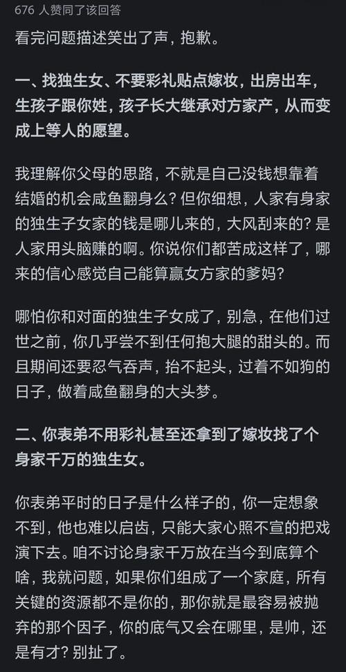 如何应对女生不理我？（掌握技巧，让她重新关注你）-第1张图片-恋语空间