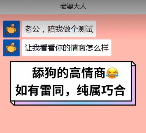 夺人眼球的男女撩人套路，感情升温全攻略（挑逗情欲、激发欲望，唯美情话助推升级）