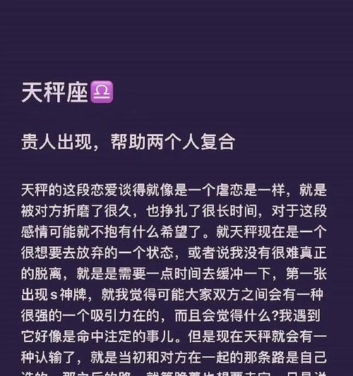 男朋友现在不理我了，如何挽回？（正确做法让你重获爱情，）-第2张图片-恋语空间