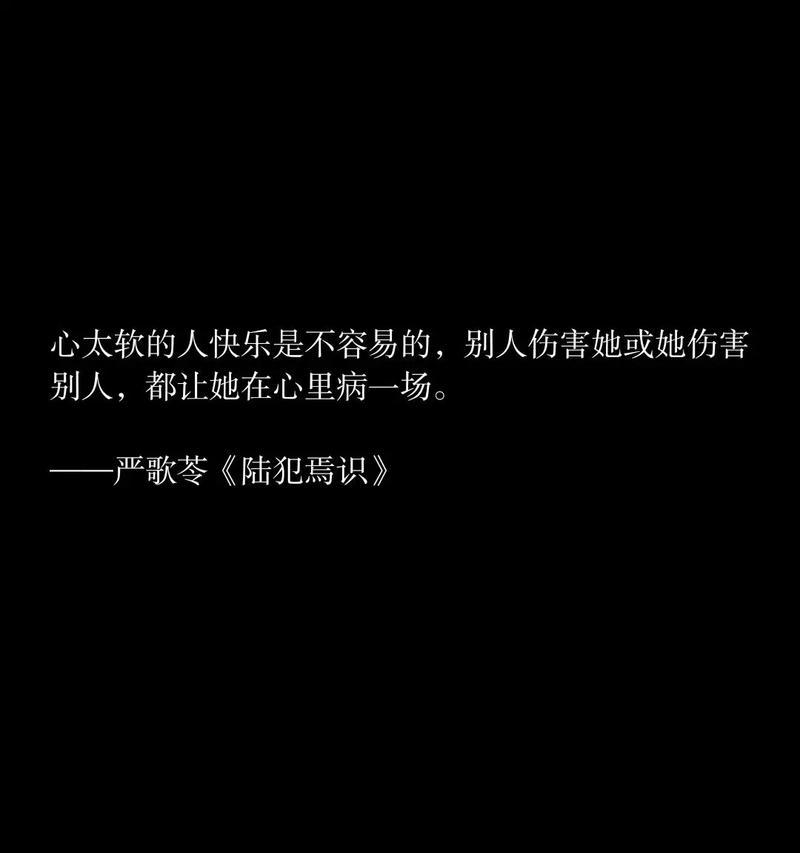 再次爱上一个人的感觉（重燃爱火的情感体验与心路历程）-第3张图片-恋语空间