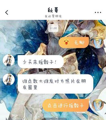 男友的石头、布、剪子，如何分辨？（聚焦男友的三种特点，洞悉内心真实想法）-第3张图片-恋语空间