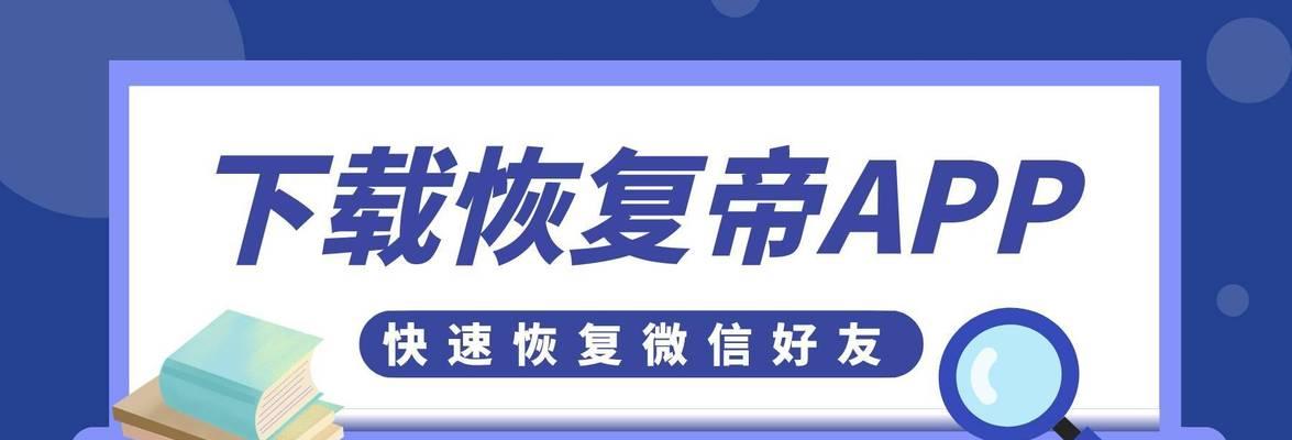 挽回变淡友情的秘诀（以真诚和沟通重建友谊）-第1张图片-恋语空间