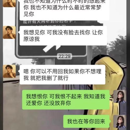 如何测试你会不会到处说坏话抹黑前任（用这15个场景测试一下自己的素质吧！）