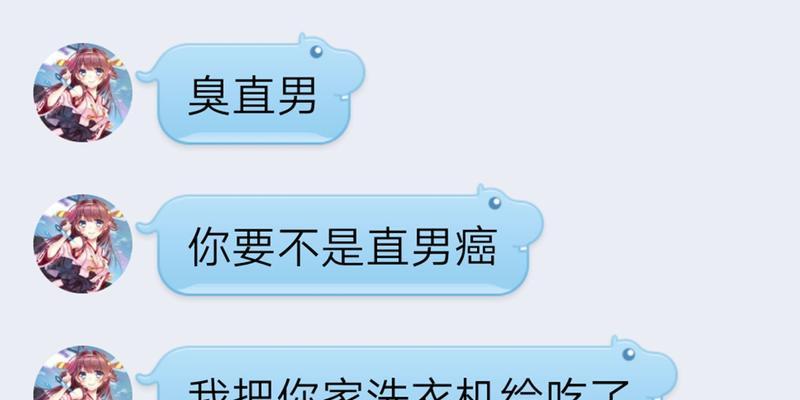 如何测试你是否患有直男癌？（掌握这些技巧，了解自己的真实性格特征）-第3张图片-恋语空间