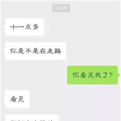 如何开始男女之间的聊天话题（不尴尬不唐突，让聊天顺畅自然）-第2张图片-恋语空间