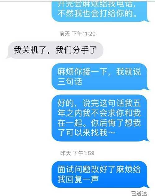 一年后怎么挽回前男友？（15个步骤帮你成功重回他的心中。）-第2张图片-恋语空间