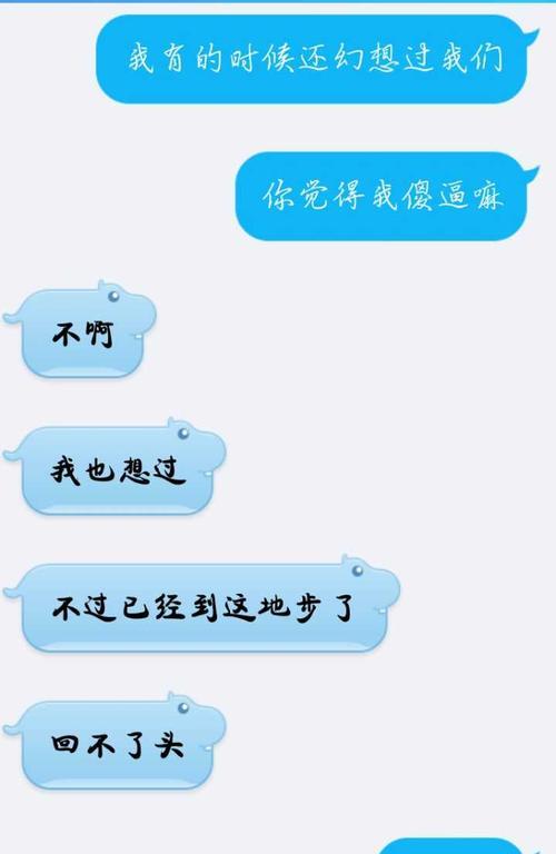 男生分手后的心理变化（从失落到振奋——男生分手后的心路历程）