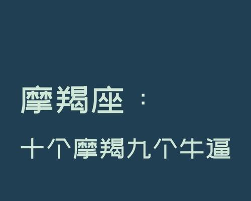 以巨蟹男狠心后能挽回吗？（掌握三招技巧，轻松挽回失去的爱情）-第2张图片-恋语空间