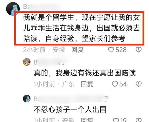 男友话少是否代表不爱你？（揭秘男友话少的真正原因及应对方法）-第1张图片-恋语空间