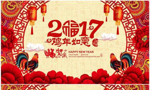 送上元旦祝福，温暖好友心（用真心和关怀，传递新年祝福）-第2张图片-恋语空间