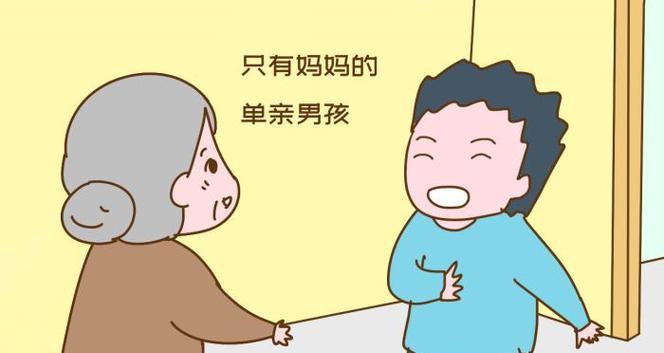 如何与单亲家庭的高PU婆婆相处（化解矛盾，建立和谐家庭）-第2张图片-恋语空间