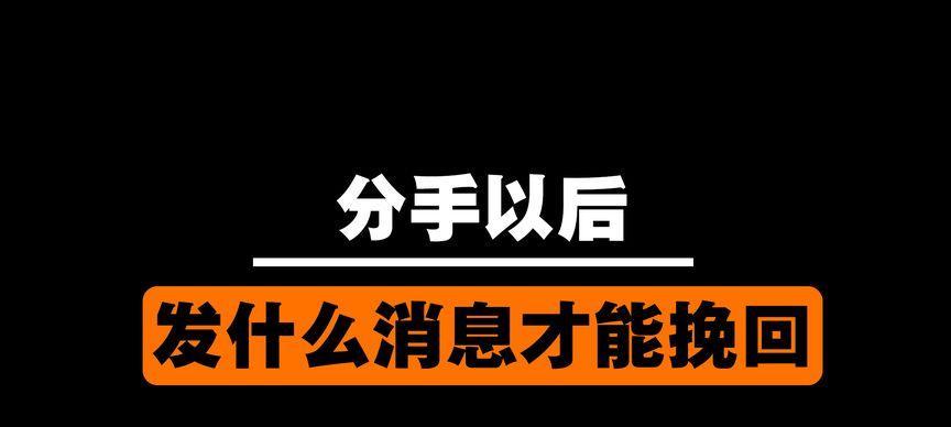 分手复合后感觉变了（从爱到恨再到无感，情感变迁的秘密揭秘）-第2张图片-恋语空间