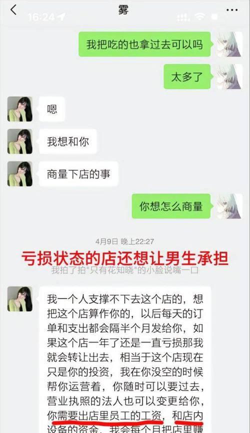 女友出轨了，男友该如何挽回？（男友该如何处理女友出轨后的心态？——）