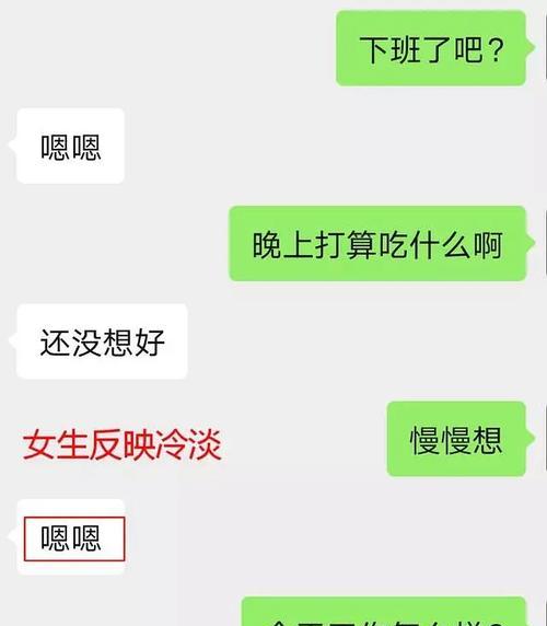 和男生聊天轻松找话题，1个（100个话题大全，让你和男生聊得开心）-第2张图片-恋语空间