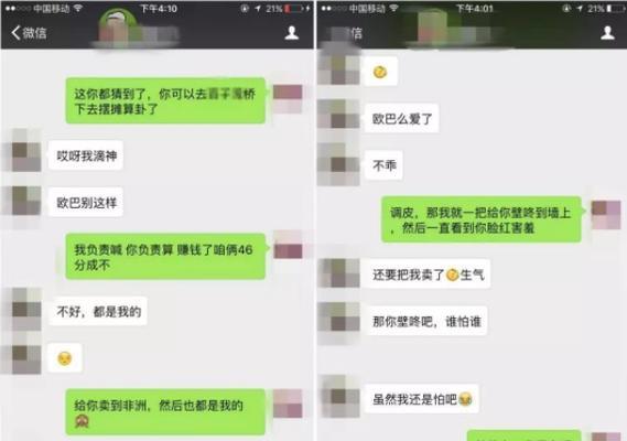 和男生聊天轻松找话题，1个（100个话题大全，让你和男生聊得开心）