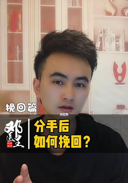 分手了怎么挽回？15个行之有效的方法（你们分手了，但爱还在心中，这15个方法教你如何挽回TA）-第2张图片-恋语空间