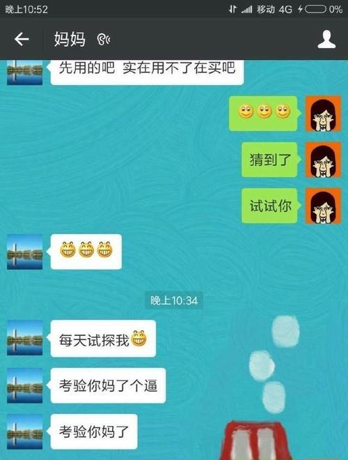 为什么总是把聊天聊死？（探究不会聊天的原因及改善方法。）-第3张图片-恋语空间