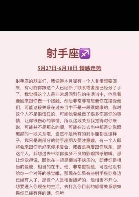 如何挽回男友？（成功的方法和技巧）-第3张图片-恋语空间