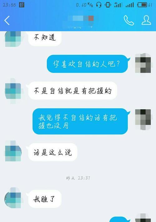 如何挽回爱情（失去不一定是终结，留下机会为爱而战！）