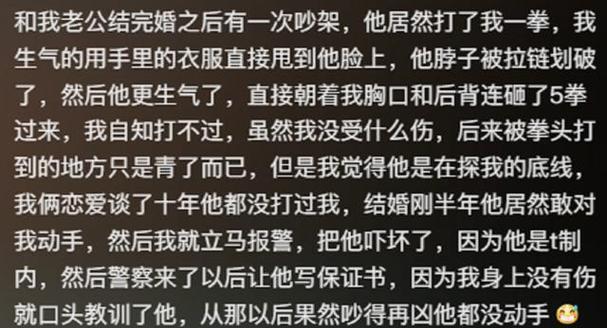 测试一生会结几次婚（揭秘婚姻稳定性的三大因素）-第2张图片-恋语空间