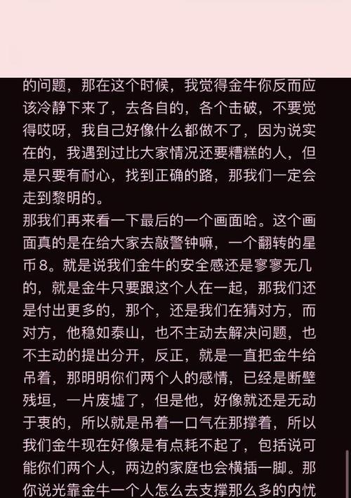 异地恋中的吵架与分手（如何应对异地恋的情感纷争）-第3张图片-恋语空间