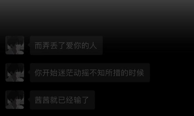 恋爱久了，如何保持新鲜感？（重燃激情的秘诀与技巧，让你的爱情更加美好）-第1张图片-恋语空间