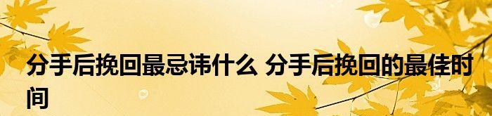 如何用短信挽回男友？（15个段落教你如何用短信让男友回心转意）