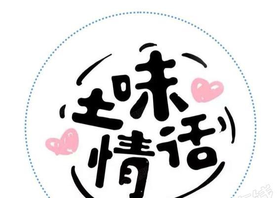 脱单必备！15句英文表白情话，告诉TA我喜欢你！（用句句真心表达，让TA感受到你的爱意）-第2张图片-恋语空间