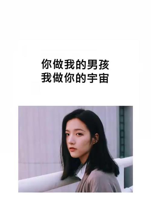 脱单必备！15句英文表白情话，告诉TA我喜欢你！（用句句真心表达，让TA感受到你的爱意）-第3张图片-恋语空间