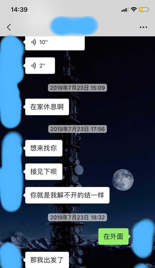 曾经爱过的人不再爱你，该如何是好？（情感困惑，放手还是坚持？）-第2张图片-恋语空间