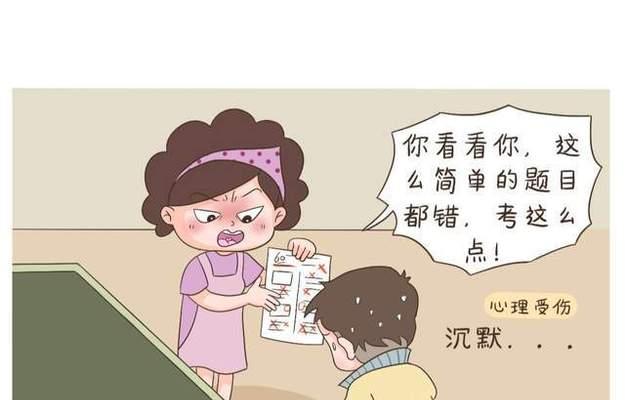 如何有效处理孩子情感受伤（家长应该如何正确地处理孩子情感受伤的问题）-第2张图片-恋语空间