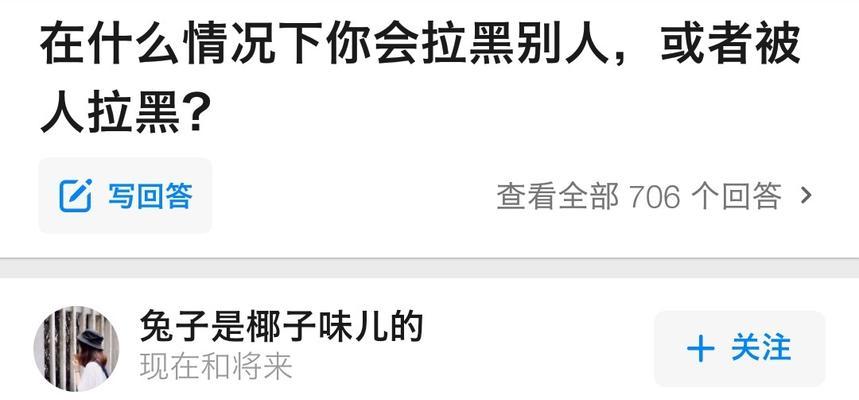 女生不删除不拉黑也不联系你，到底在想什么？（她到底有没有对你产生过兴趣？）-第2张图片-恋语空间