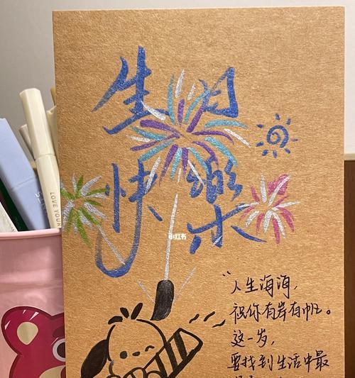 让女友感动的生日祝福（为爱而生的祝福，让她更爱你）-第3张图片-恋语空间