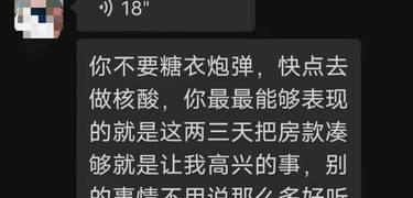 如何和相亲对象聊出深入的话题（三个主题带你深入了解相亲对象）-第3张图片-恋语空间