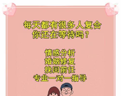 失恋，要挽回还是放手？（挽回还是放手，需要考虑这些因素）-第1张图片-恋语空间