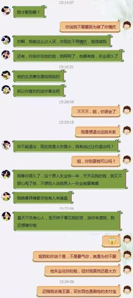 和心仪男生聊天四点必记（聊天技巧，让你和他更近）