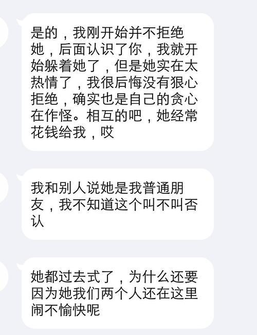 男友突然说不爱我了，该怎么办？（分手的痛苦和未来的希望，）