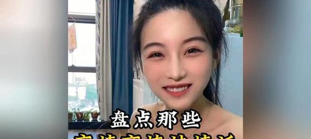 女生如何巧妙地撩男生（让你爱上她的15个小技巧）-第2张图片-恋语空间