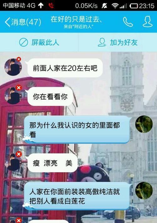 如何追求一个优秀男生？教你有效的方法！（从自我提升开始，让他爱上你）