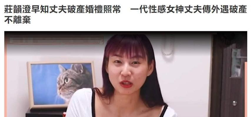 前女友结婚了，我该告诉男朋友吗？（处理前任关系、坦诚相待、尊重他人感情）-第2张图片-恋语空间