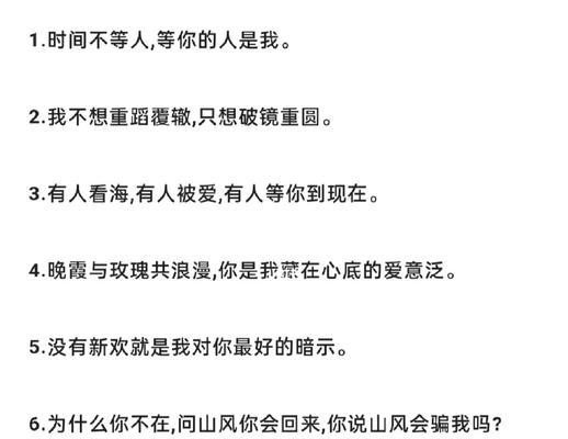 用温柔唤回你的心（用爱而不是争吵去改变局面）-第3张图片-恋语空间