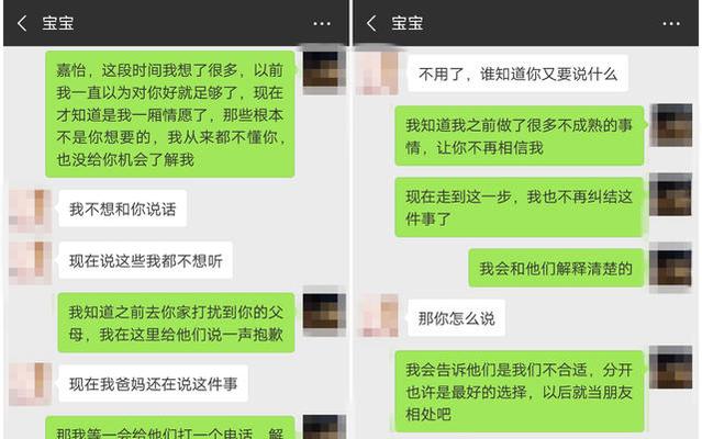 女友生气拉黑我，该如何挽回？（危机已经来临，我们需要及时行动）