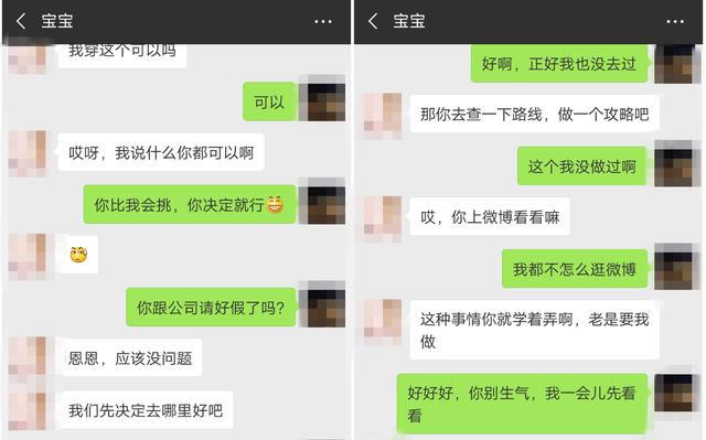 女友生气拉黑我，该如何挽回？（危机已经来临，我们需要及时行动）-第2张图片-恋语空间