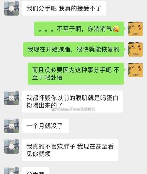 女友生气拉黑我，该如何挽回？（危机已经来临，我们需要及时行动）-第3张图片-恋语空间