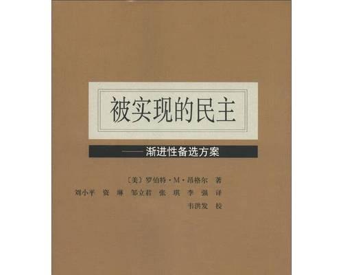 备选和侯选的区别，以在一起不是最后的选择（为什么有些人总是当备胎？备选和侯选的含义和处理方式）