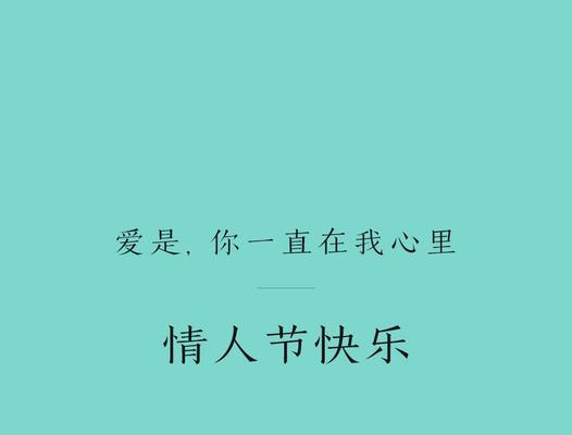 不能做情人，还能做朋友吗？（探讨朋友与恋人之间的界限，建立纯洁友谊）-第3张图片-恋语空间