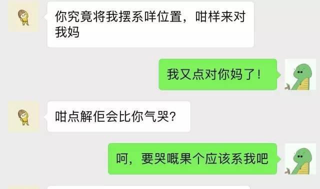 分手难！男友有家庭有小孩，我该如何办？（面对男友家庭，我该做出怎样的选择？）-第3张图片-恋语空间