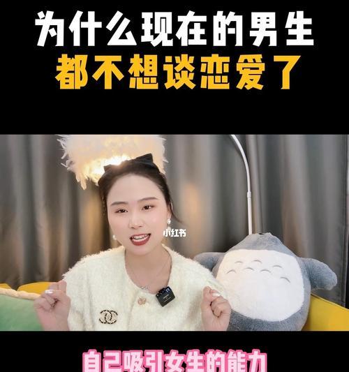 女生必知恋爱技巧（如何获得真正的爱情，让爱情长久而美好）-第3张图片-恋语空间