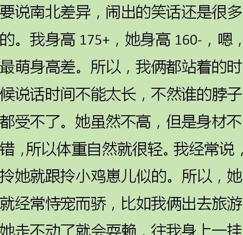 谈恋爱该不该天天联系？正确的谈恋爱技巧与方式剖析（建立健康的恋爱关系，做好这些事情很重要！）-第3张图片-恋语空间