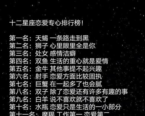 如何让金牛座挽回你？（掌握金牛座的性格特点，成功挽回爱情。）-第3张图片-恋语空间